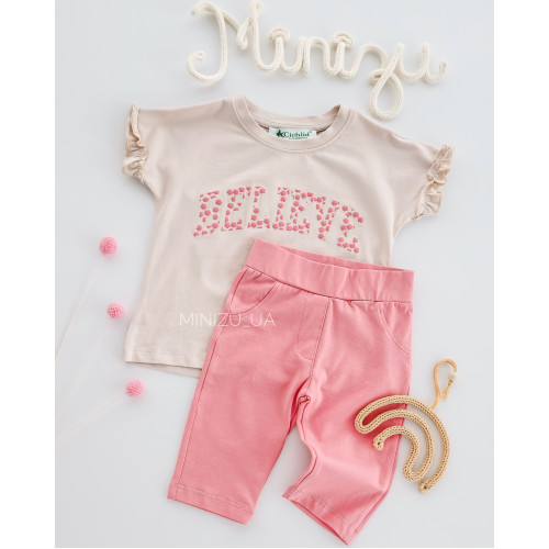 Комплект Believe