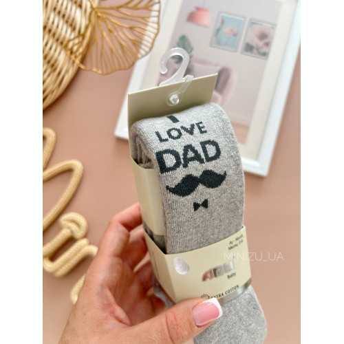 Колготи махрові  I love dad, сірі