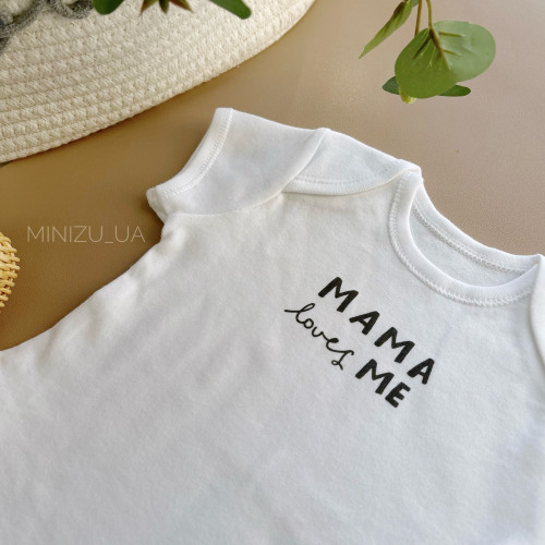 Боді, Mama loves me